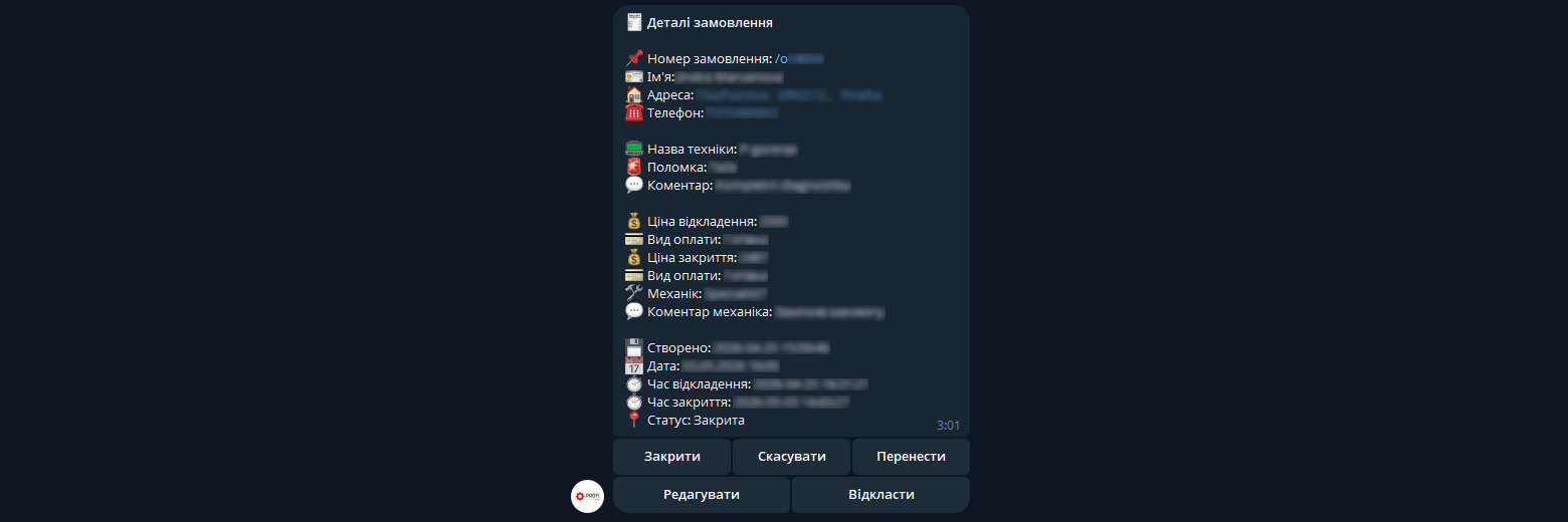 Схема роботи Mini CRM: клієнт → бот → адмін → майстер