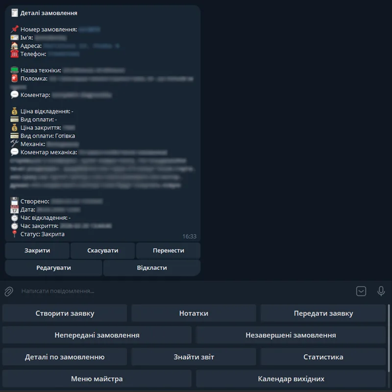 Mini CRM інтерфейс в Telegram