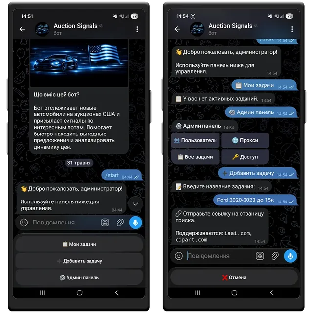 Bot Telegram do monitoringu aukcji samochodowych Copart i IAAI