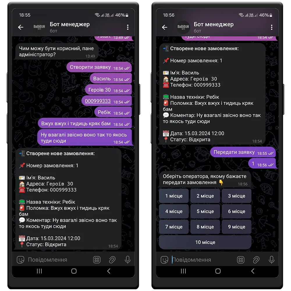 Створення заявки і меню менеджера в Telegram-боті Mini-CRM